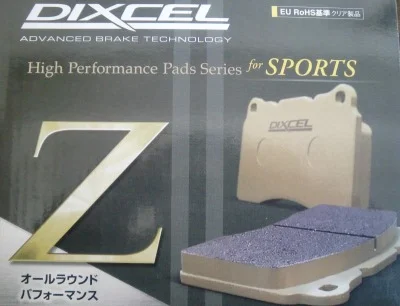 ディクセル・ブレーキパッド &ローター LOTUS全車種対応